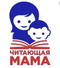 Поздравляем ПОБЕДИТЕЛЕЙ муниципального этапа краевого конкурса «Читающая мама – читающая страна» в 2023 году